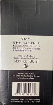 Nikka from the Barrel